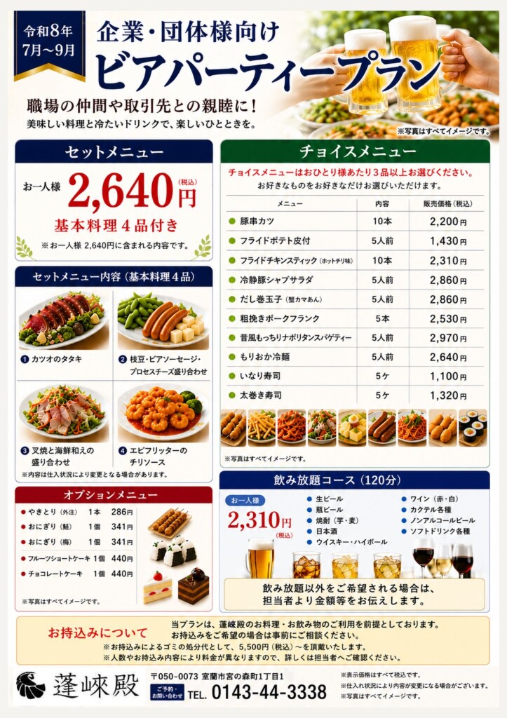 崍